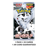 Pokemon TCG: White Flare sv11w - Japanese Deluxe Booster Pack